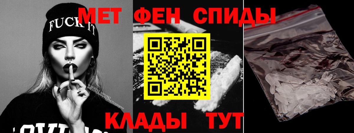 АМФ Розовый Отрадное