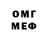 Amphetamine Розовый Ernest Goshkador