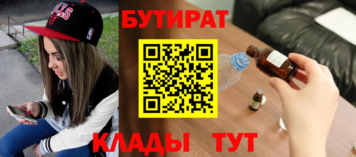 A-PVP СК кристаллы  Вход с VPN  Лсд 25  Отрадное  МЕФ   Конопля  COCAIN  ГАШ 
