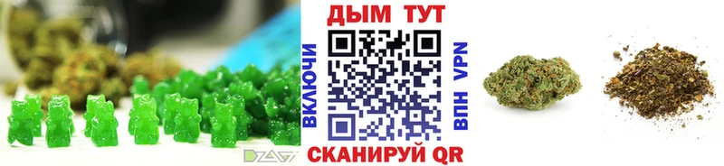 Cannafood конопля  закладки  Отрадное 