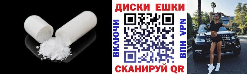 Экстази 250 мг  Отрадное 