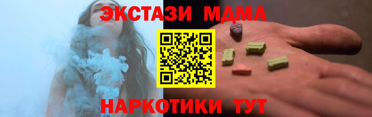 ЭКСТАЗИ Punisher Отрадное