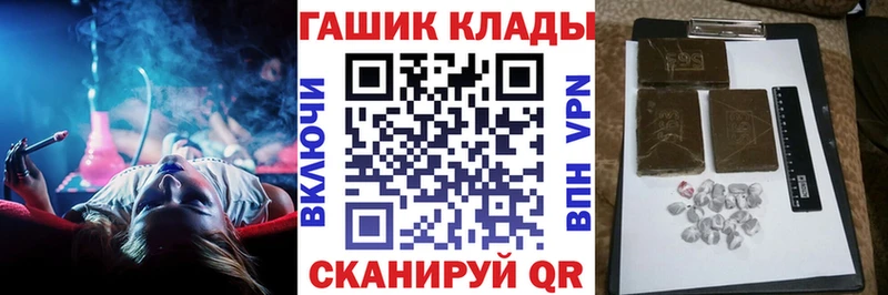 ГАШИШ индика сатива  даркнет сайт  блэк спрут зеркало  Отрадное 