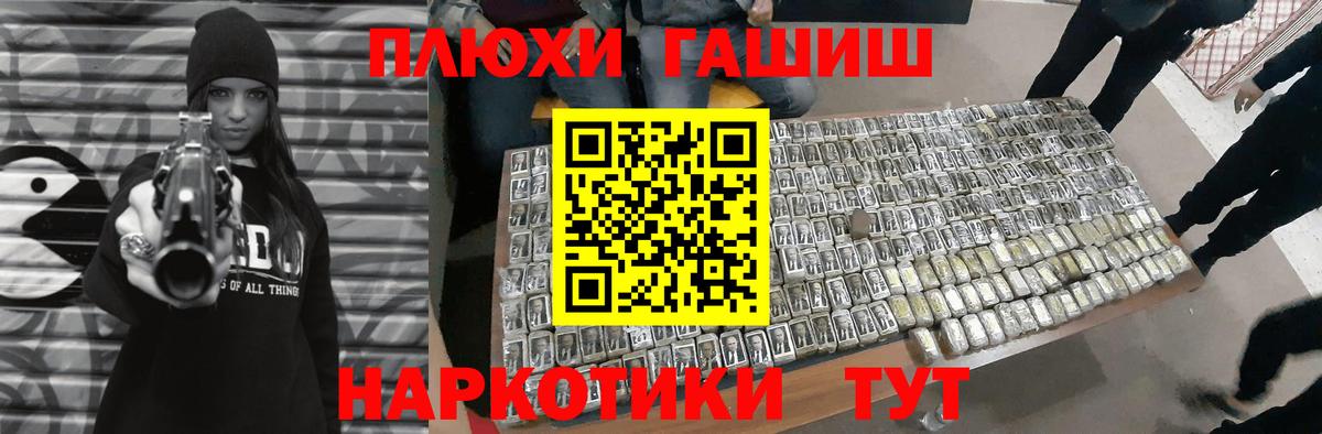 Гашиш Premium Отрадное