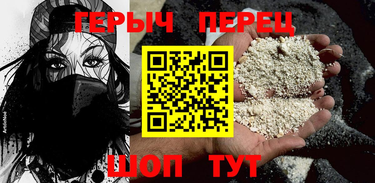 Метамфетамин Отрадное