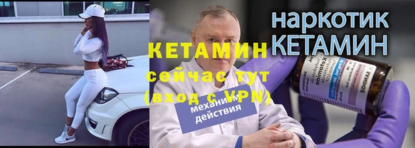 метадон Нефтегорск