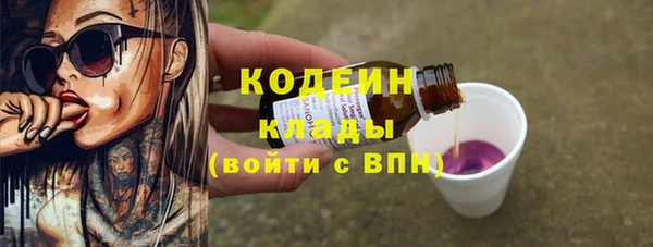 ПСИЛОЦИБИНОВЫЕ ГРИБЫ Нефтекумск