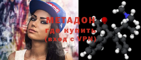 ПСИЛОЦИБИНОВЫЕ ГРИБЫ Нефтекумск