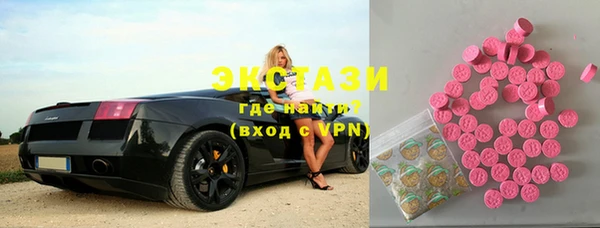 кристаллы Надым