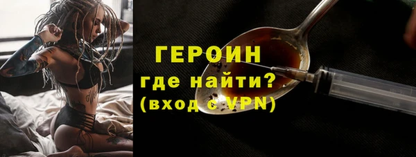 метадон Нефтегорск