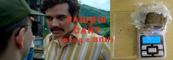 ПСИЛОЦИБИНОВЫЕ ГРИБЫ Нефтекумск