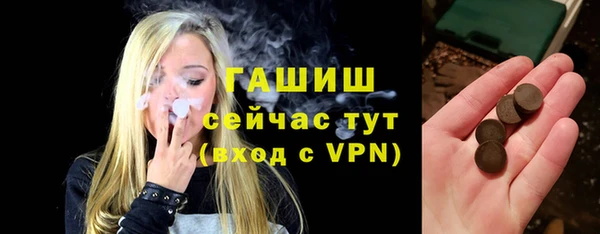 ПСИЛОЦИБИНОВЫЕ ГРИБЫ Новокубанск