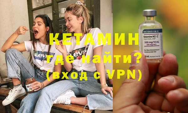 ПСИЛОЦИБИНОВЫЕ ГРИБЫ Нефтекумск