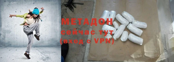 ПСИЛОЦИБИНОВЫЕ ГРИБЫ Нефтекумск