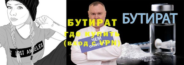 метадон Нефтегорск