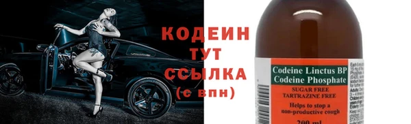 метадон Нефтегорск
