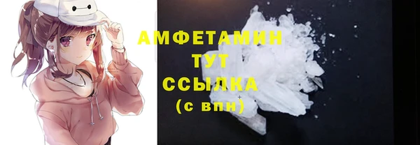 метадон Нефтегорск