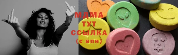 ПСИЛОЦИБИНОВЫЕ ГРИБЫ Нефтекумск