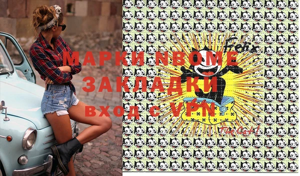 метамфетамин Наволоки