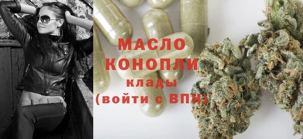 ПСИЛОЦИБИНОВЫЕ ГРИБЫ Нефтекумск