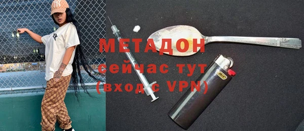 метадон Нефтегорск