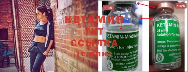 метадон Нефтегорск