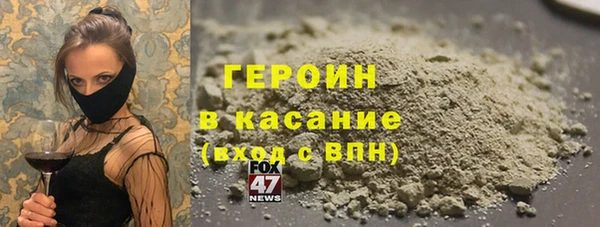 ПСИЛОЦИБИНОВЫЕ ГРИБЫ Нефтекумск