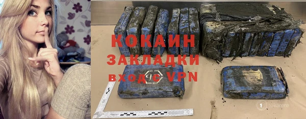 метадон Нефтегорск