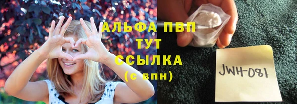 ПСИЛОЦИБИНОВЫЕ ГРИБЫ Нефтекумск