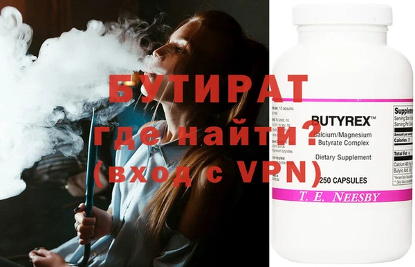 ПСИЛОЦИБИНОВЫЕ ГРИБЫ Новокубанск
