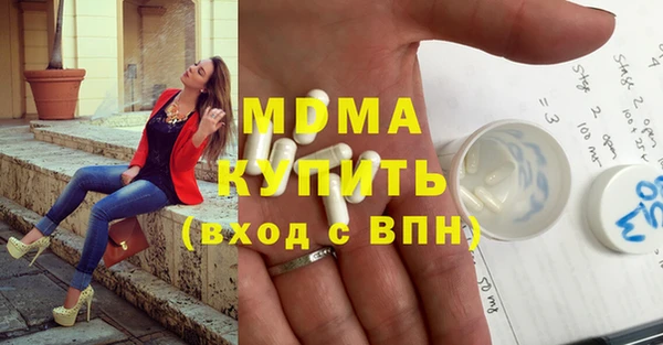 ПСИЛОЦИБИНОВЫЕ ГРИБЫ Нефтекумск