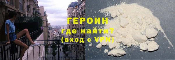 ПСИЛОЦИБИНОВЫЕ ГРИБЫ Нефтекумск