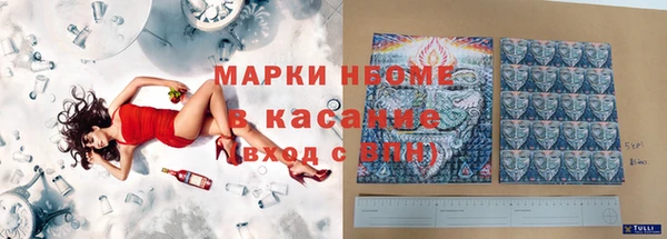 дистиллят марихуана Новозыбков