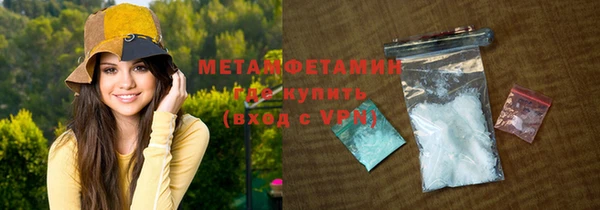 каннабис Нея