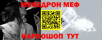 бутират Ачхой-Мартан