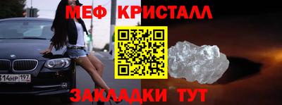 скорость mdpv Баксан