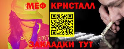 бутират Ачхой-Мартан