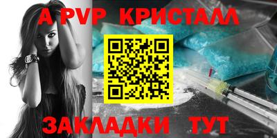 скорость mdpv Баксан