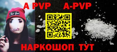 скорость mdpv Баксан