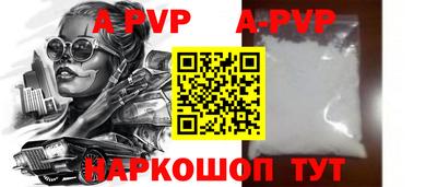 скорость mdpv Баксан
