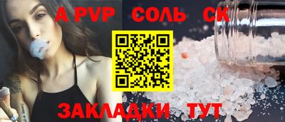 скорость mdpv Баксан