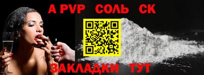 бутират Ачхой-Мартан