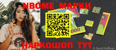 бутират Ачхой-Мартан