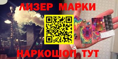 бутират Ачхой-Мартан