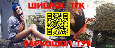 бутират Ачхой-Мартан