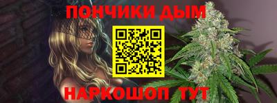 бутират Ачхой-Мартан