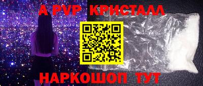 амф Аша