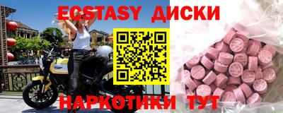 бутират Ачхой-Мартан
