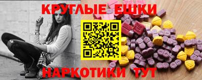 бутират Ачхой-Мартан