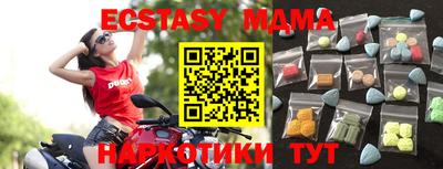 альфа пвп VHQ Анапа